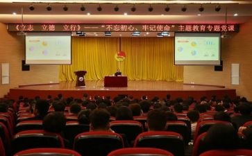 立德树人敬业演讲稿7篇