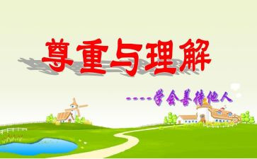 对水的理解作文推荐8篇