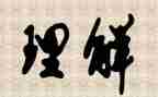 对钱的理解演讲稿精选6篇