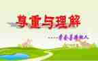 对水的理解作文推荐8篇