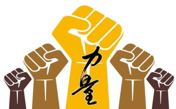 微力量读后感6篇