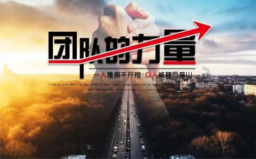 《梦想的力量》读后感5篇