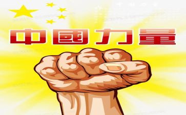 读精神的力量心得体会7篇