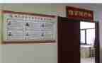2024年理疗科工作计划5篇