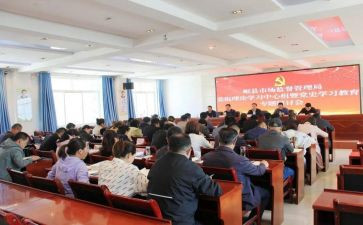 教师教育理论学习心得体会6篇