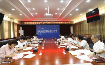 理论学读后感6篇