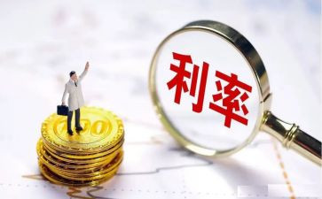 利率例4教案5篇