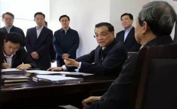 领导在会上的讲话稿5篇