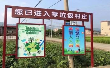 学校垃圾分类活动总结8篇