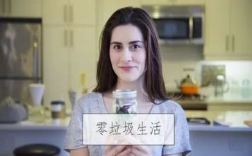 捡垃圾心得推荐5篇