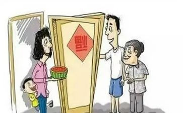 《邻居》的读后感6篇