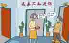我的老邻居作文最新7篇