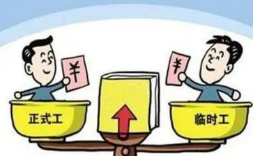 学校临时工聘用合同8篇