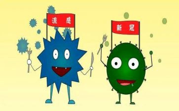 幼儿园流感的教案7篇
