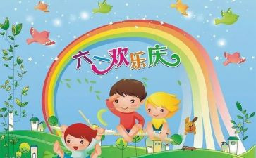 学生六一演讲稿7篇