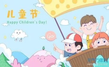 庆六一活动总结与反思优秀5篇