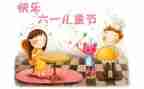 幼儿园六一主题活动方案6篇