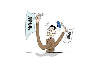 理想与成长演讲稿5篇