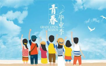离校家长申请书5篇