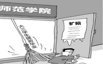 申请书离校模板5篇
