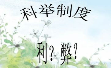 网络的利与弊演讲稿600字6篇