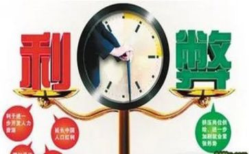 考研的利与弊演讲稿7篇