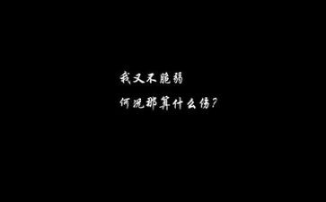 励志作文800字8篇