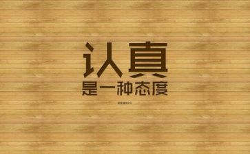励志作文800字最新8篇