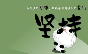 励志优秀作文参考5篇