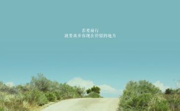 励志优秀作文推荐6篇