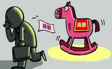 店离职申请书范文优秀8篇