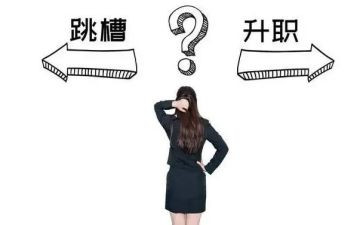 公司保安离职申请书6篇