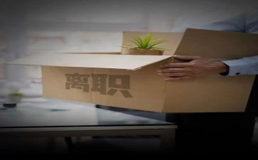 领导离职感言讲话稿7篇