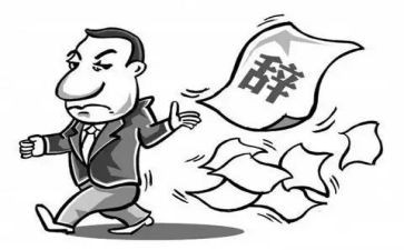 公司离职要写离职申请书7篇
