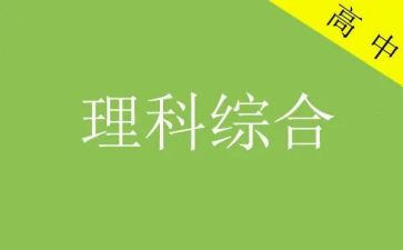 理综教研组工作计划7篇