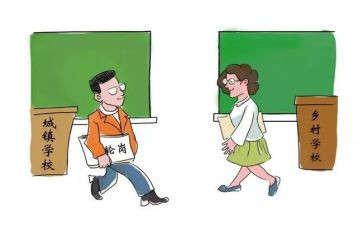 轮岗交流工作总结8篇