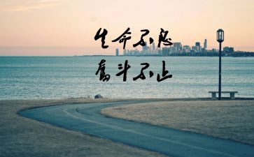 努力的我演讲稿通用7篇