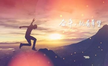 努力的我演讲稿精选7篇