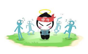 努力干演讲稿最新5篇