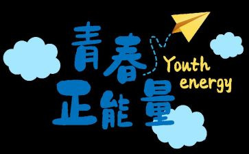 2023拼搏努力演讲稿7篇