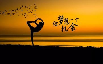 我努力我成功演讲稿6篇