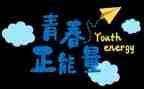 2023拼搏努力演讲稿7篇