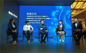 教育论坛心得体会5篇