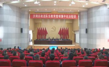 轮训培训心得体会6篇