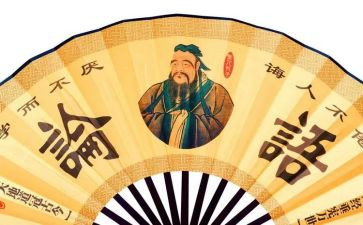论语读后感400字6篇