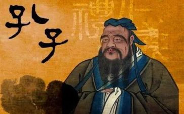 《论语》读后感500字6篇