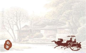 论语论读后感7篇
