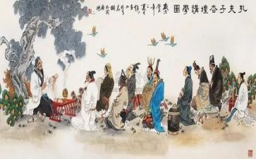 论语037读后感5篇