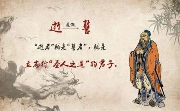 1_论语读后感通用6篇