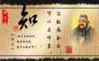 《论语》读后感900字6篇